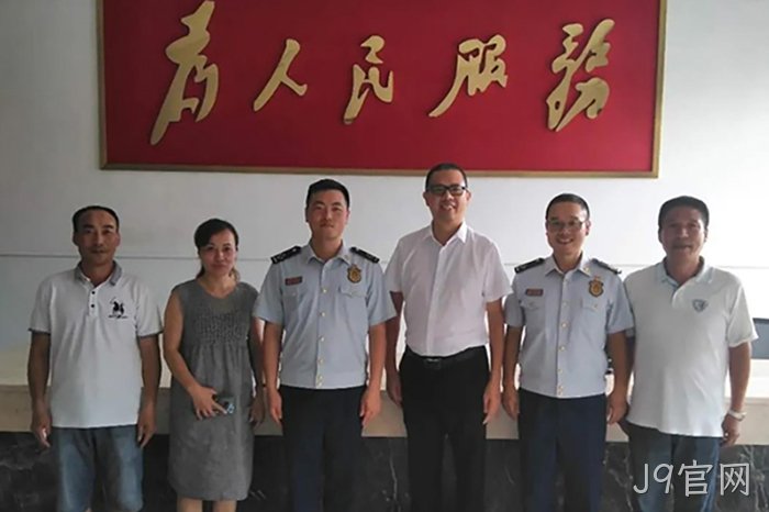 J9官网