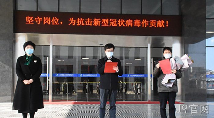 J9官网