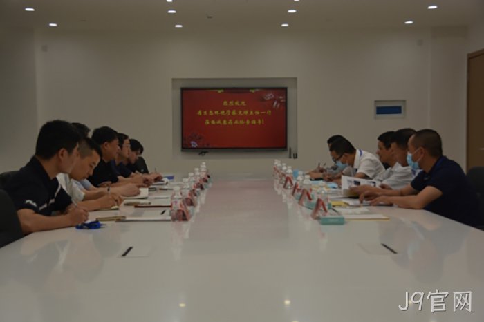 J9官网