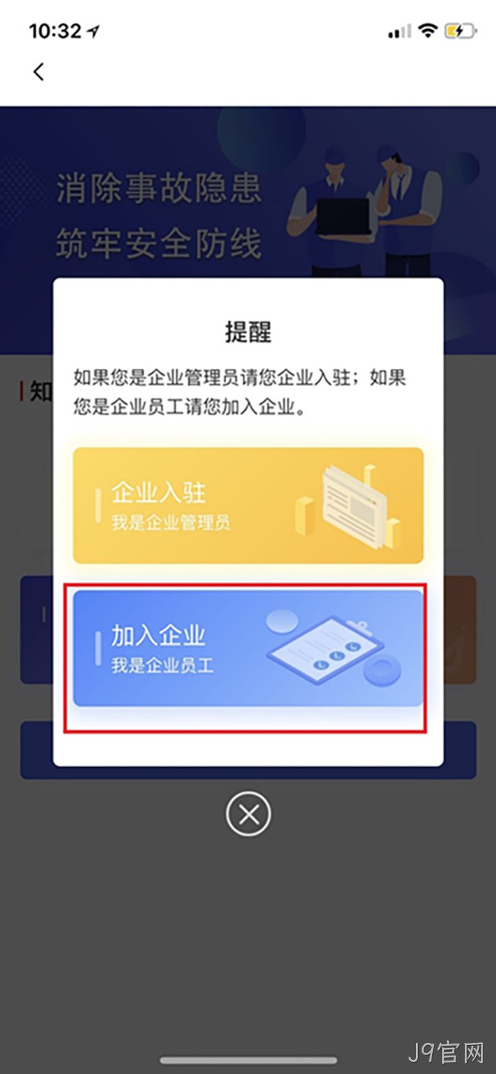 J9官网
