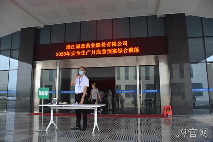 J9官网