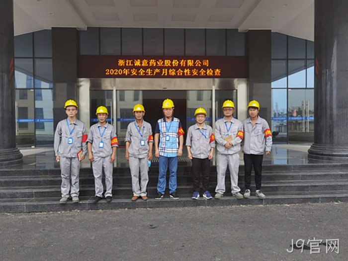 J9官网