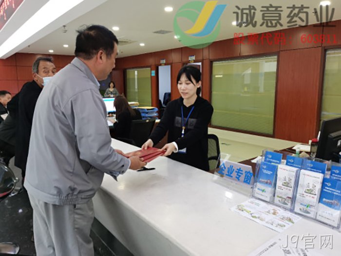 J9官网