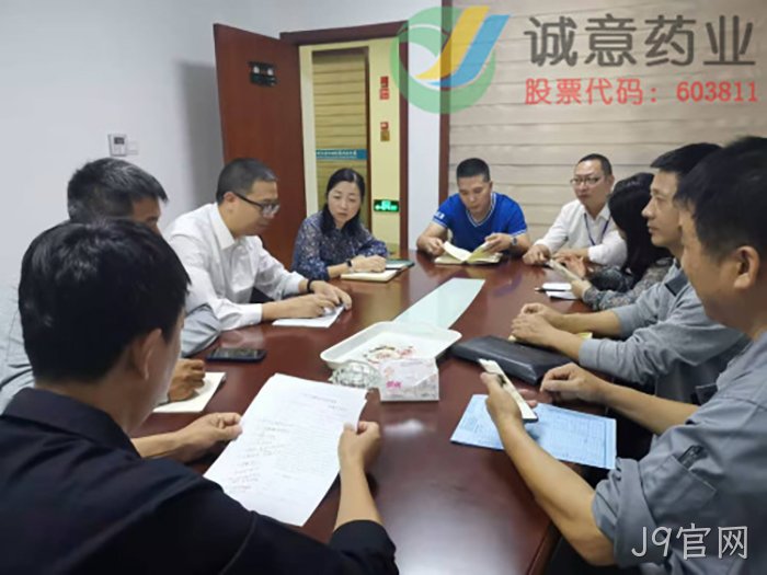 J9官网