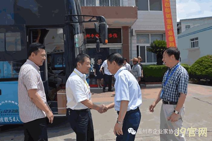 我市企业·家“互看互学”走进J9官网