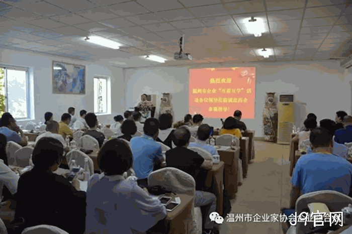 我市企业‣家“互看互学”走进J9官网