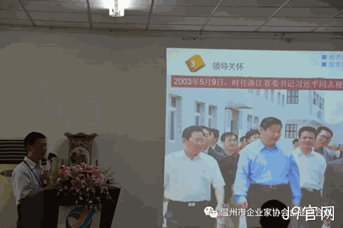 我市企业✯家“互看互学”走进J9官网