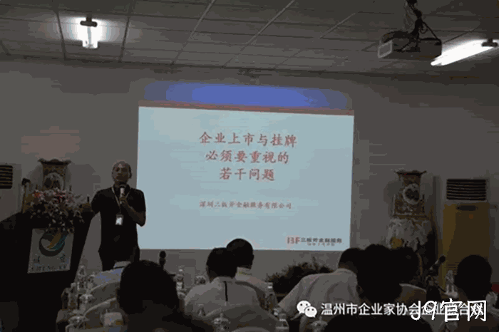 我市企业◤家“互看互学”走进J9官网