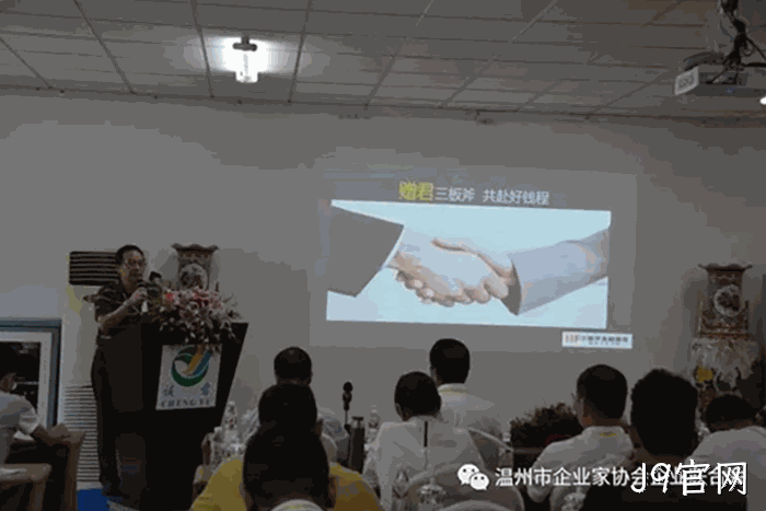 我市企业✪家“互看互学”走进J9官网