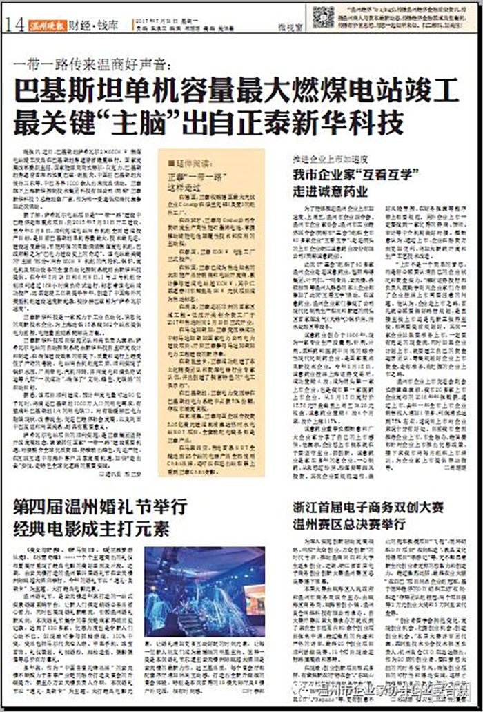 我市企业✯家“互看互学”走进J9官网