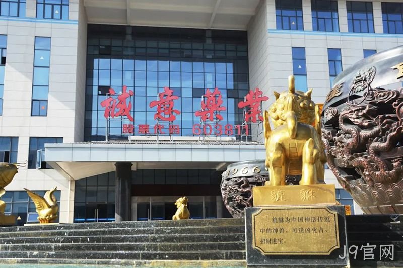 J9官网 (6)