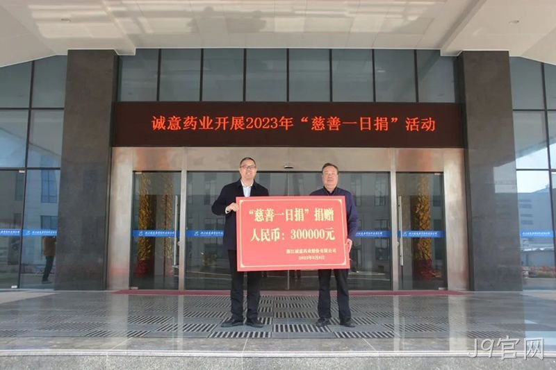 J9官网 (4)