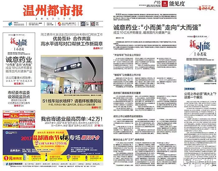 浙江J9官网 浙江J9官网